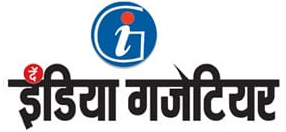 TheIndiaGazetteer_logo