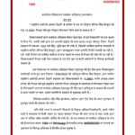 नाजिर 15 हजार रिश्वत लेते गिरफ्तार