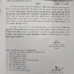 भारी बारिश के बीच आया छुट्टी का आदेश