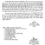 कल भी स्कूलों की छुट्टी