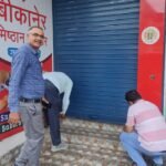 नेहरू कॉलोनी में अवैध निर्माण सील