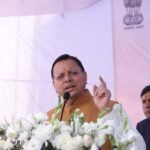 मुख्यमंत्री की चंपावत को बड़ी सौगात — जिले में खुलेगा पैरामेडिकल कॉलेज