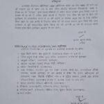 उत्तराखंड में एक वर्ष तक नहीं बढ़ेगी वाहन फिटनेस फीस