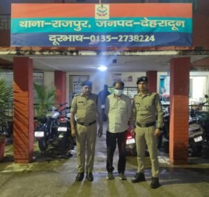 राष्ट्रीय पार्टी के वरिष्ठ नेताओं से ठगी करने वाले अन्तर्राज्जीय ठग गिरोह का सरगना चढा दून पुलिस के हत्थे, अभियुक्त द्वारा स्वंय को राष्ट्रीय कांग्रेस पार्टी के वरिष्ठ पदाधिकारी का निजी सचिव बताकर एक महिला जनप्रतिनिधि से करी थी ठगी