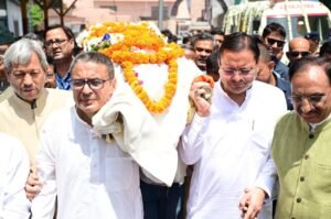 जनरल खंडूड़ी को मुख्यमंत्री धामी ने दी भावभीनी श्रद्धांजलि*