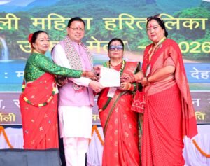 हरितालिका तीज उत्सव को सरकारी स्तर पर और अधिक भव्य रूप से आयोजित किया जाएगा : मुख्यमंत्री